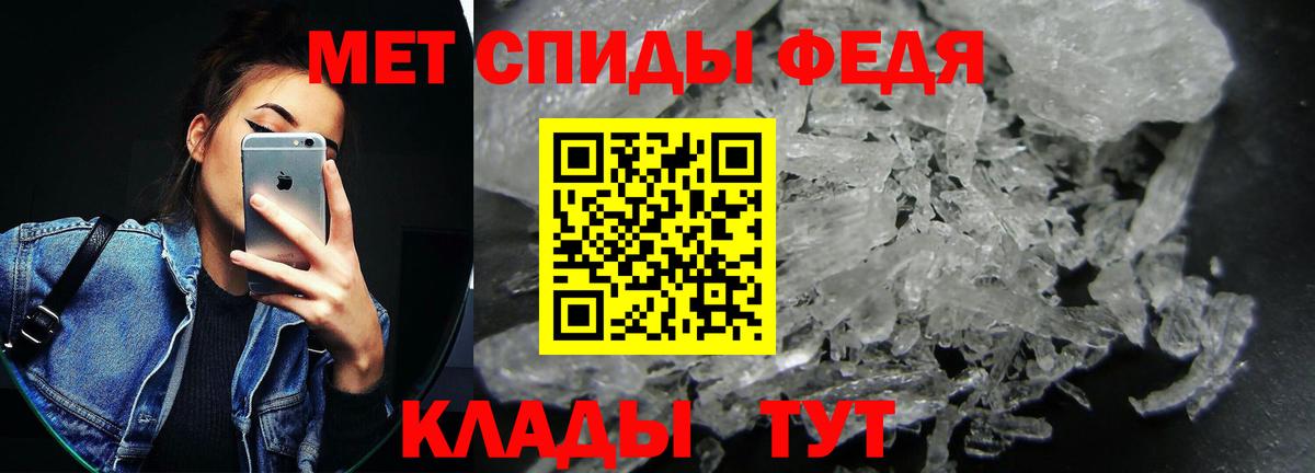 Балтийск  Amphetamine VHQ  АМФ  Вход с VPN 