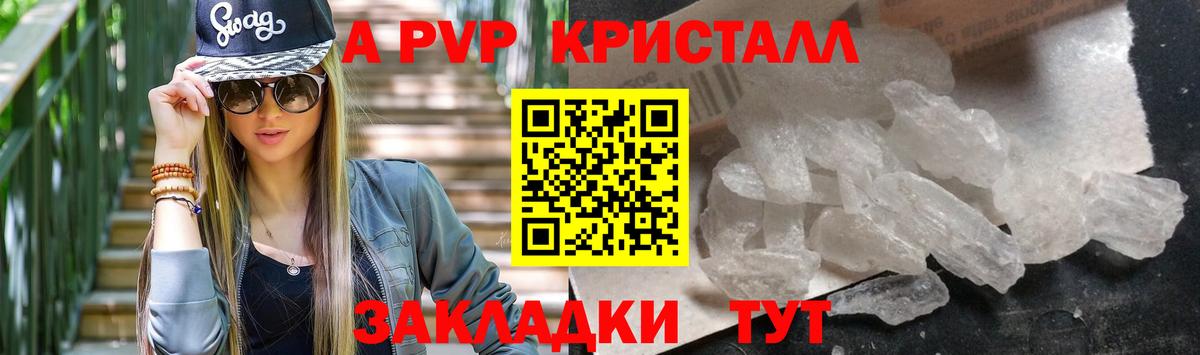 APVP СК Балтийск