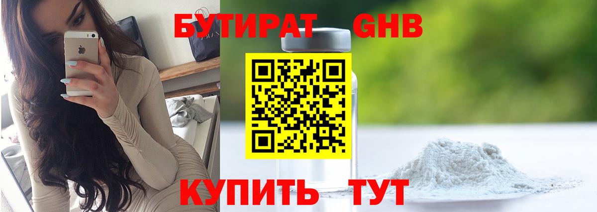 Кокаин  МДМА  Мефедрон   Балтийск  МАРИХУАНА  Вход с VPN  Гашиш 