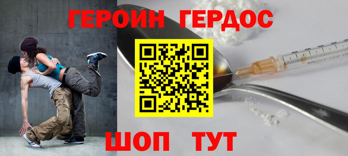  КОКАИН Балтийск