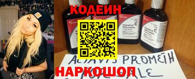 COCAINE Рузаевка