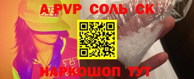 стафф Рязань