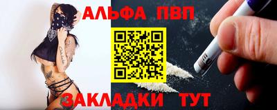 гидра Пыть-Ях