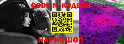 гидра Пыть-Ях