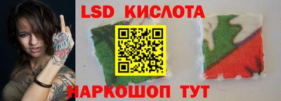 стафф Рязань