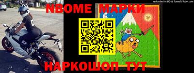 героин Рыбинск