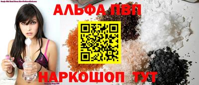 сатива Пугачёв