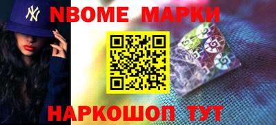 стафф Рязань