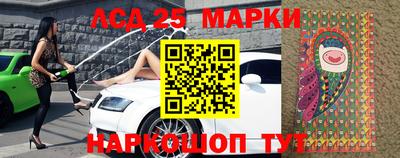 стафф Рязань