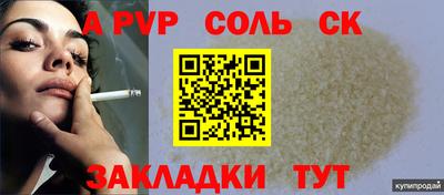 COCAINE Рузаевка