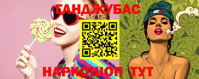 стафф Рязань