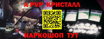 героин Рыбинск