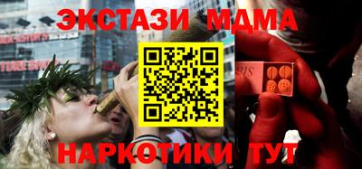 стафф Рязань