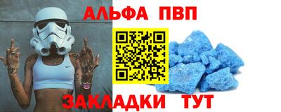 сатива Пугачёв