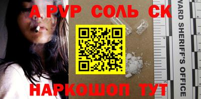 стафф Рязань