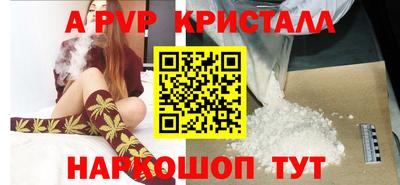 героин Рыбинск