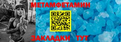 гидра Пыть-Ях