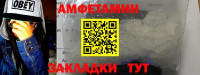 героин Рыбинск