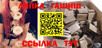 гидра Пыть-Ях