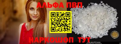 героин Рыбинск