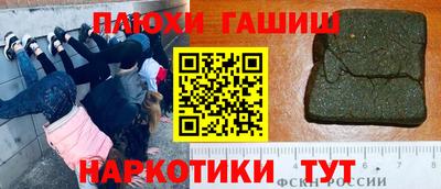 COCAINE Рузаевка