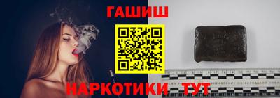 ПСИЛОЦИБИНОВЫЕ ГРИБЫ Пушкино