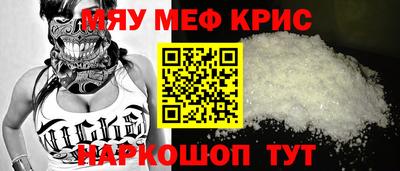 стафф Рязань