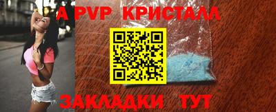 стафф Рязань