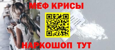 COCAINE Рузаевка