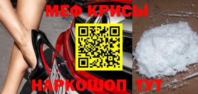 COCAINE Рузаевка