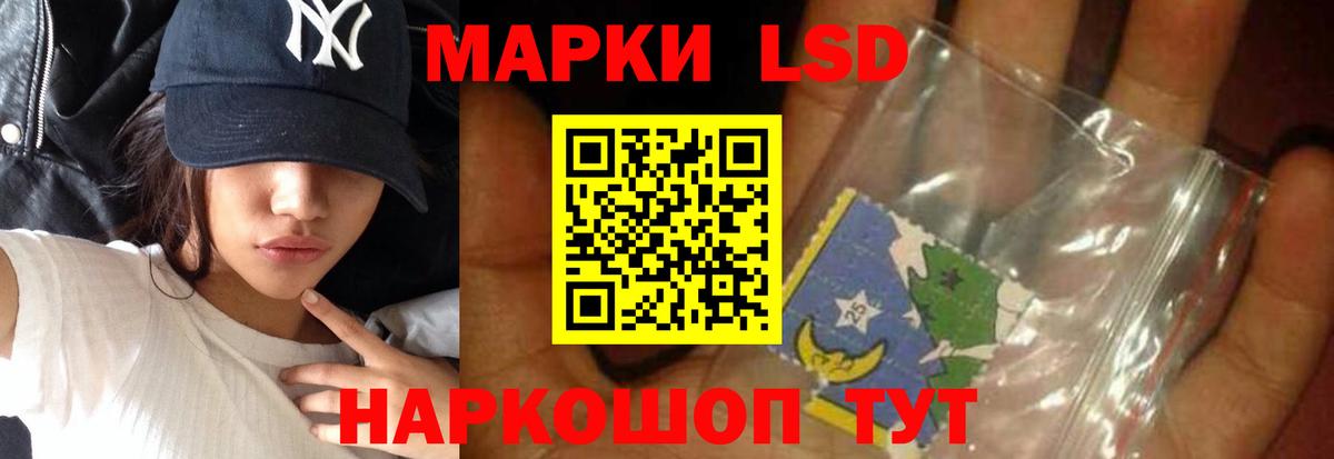 Балтийск  ЛСД экстази  Лсд 25 экстази кислота  Вход с VPN  ЛСД экстази кислота 