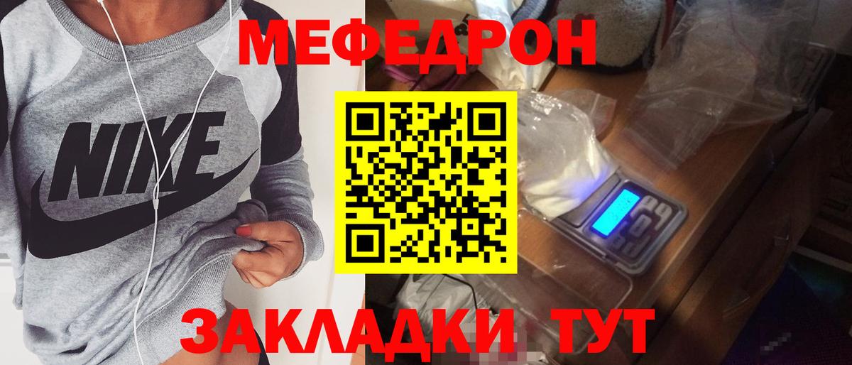 Балтийск  МЕФ  Вход с VPN  МЕФ  МЯУ-МЯУ мяу мяу 