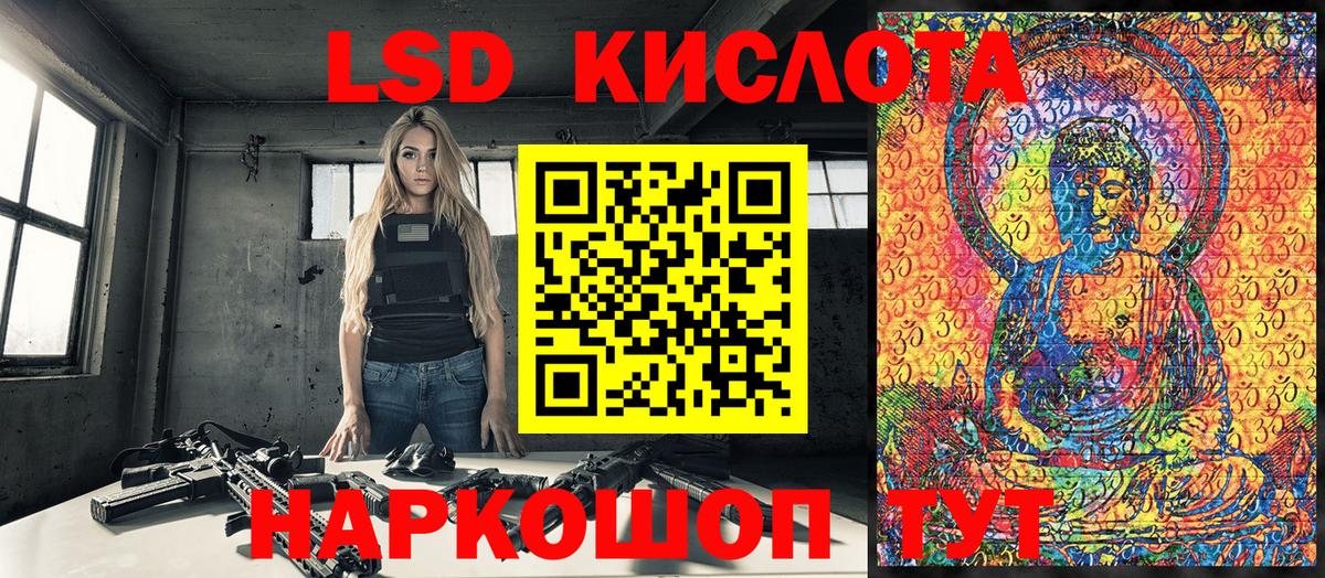 Наркотические марки  Вход с VPN  Балтийск  Марки N-bome 1500мкг 