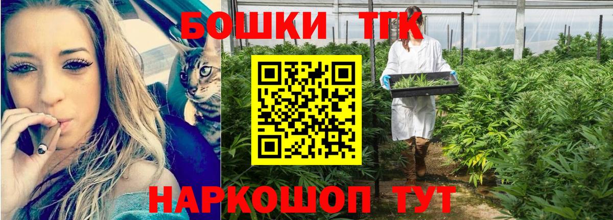 Каннабис Amnesia  Каннабис AK-47  Каннабис тримм  Вход с VPN  Балтийск  Марихуана OG Kush 